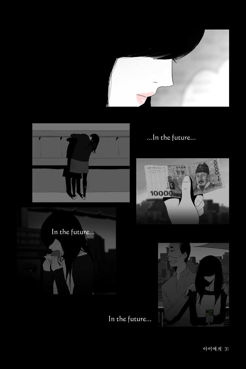 Annarasumanara Chapter 19 page 28 - Chapter 19 : episode 19 - To Ah-ee