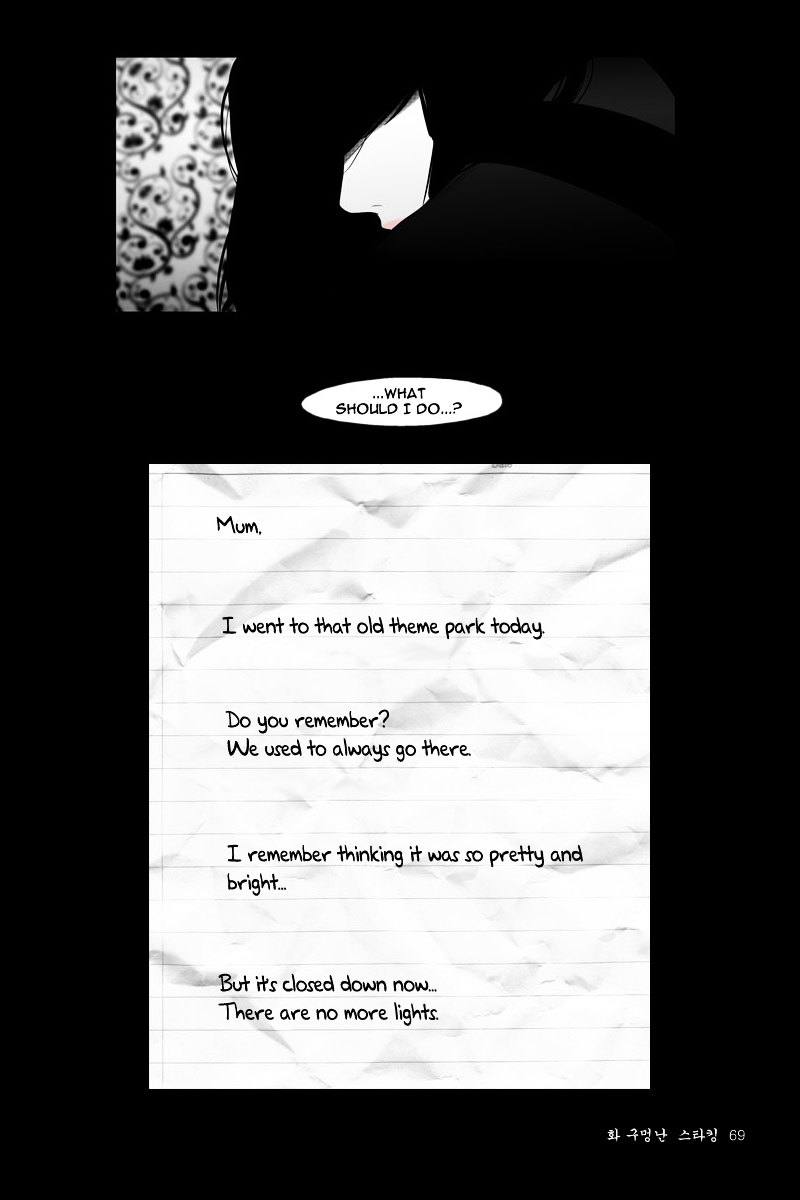 Annarasumanara Chapter 2 page 10 - Chapter 2 : episode 2 - Bubble-Patterned Tights
