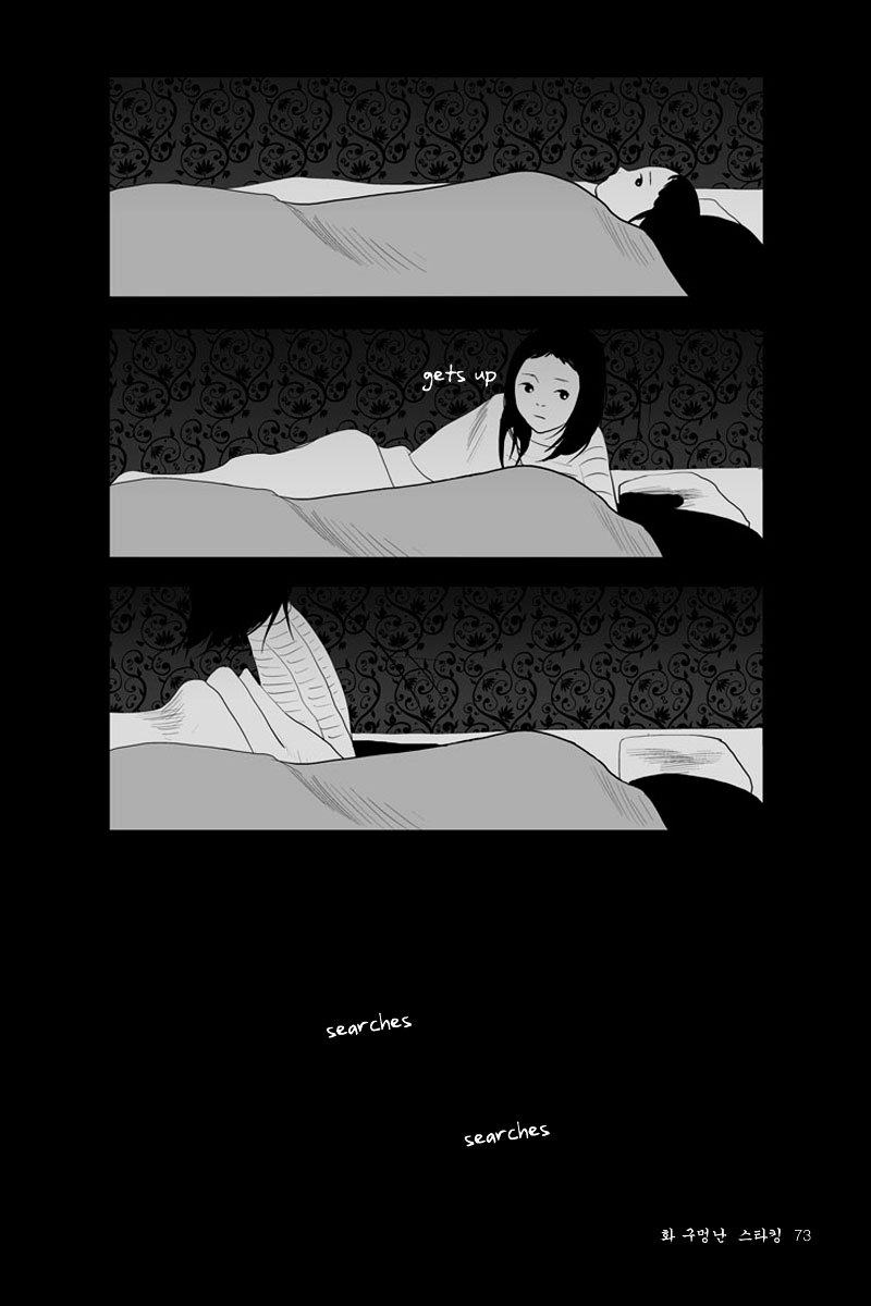 Annarasumanara Chapter 2 page 14 - Chapter 2 : episode 2 - Bubble-Patterned Tights