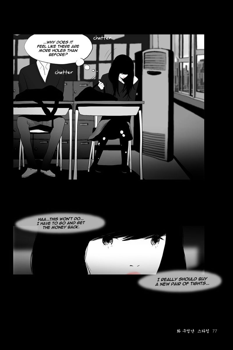 Annarasumanara Chapter 2 page 18 - Chapter 2 : episode 2 - Bubble-Patterned Tights