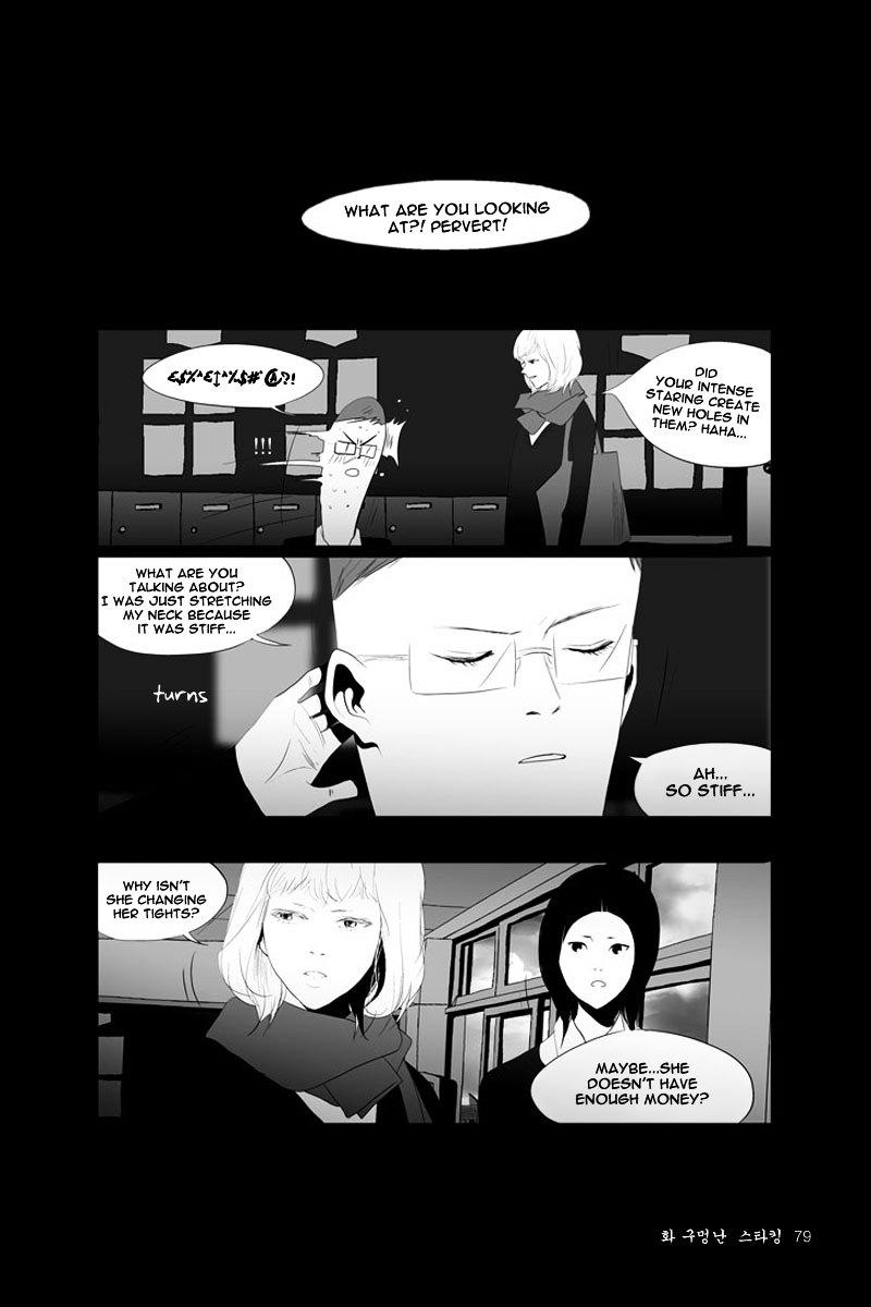 Annarasumanara Chapter 2 page 20 - Chapter 2 : episode 2 - Bubble-Patterned Tights