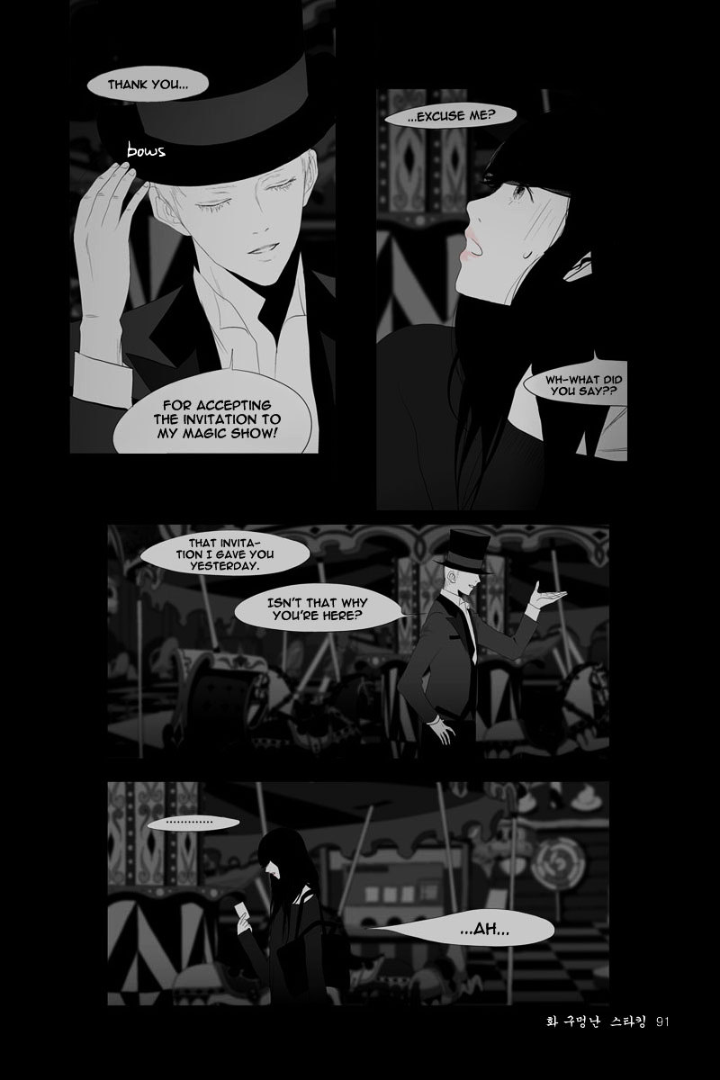 Annarasumanara Chapter 2 page 32 - Chapter 2 : episode 2 - Bubble-Patterned Tights