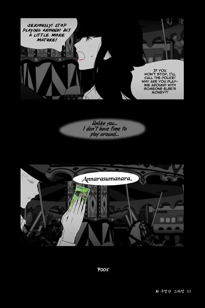 Annarasumanara Chapter 2 page 34 - Chapter 2 : episode 2 - Bubble-Patterned Tights