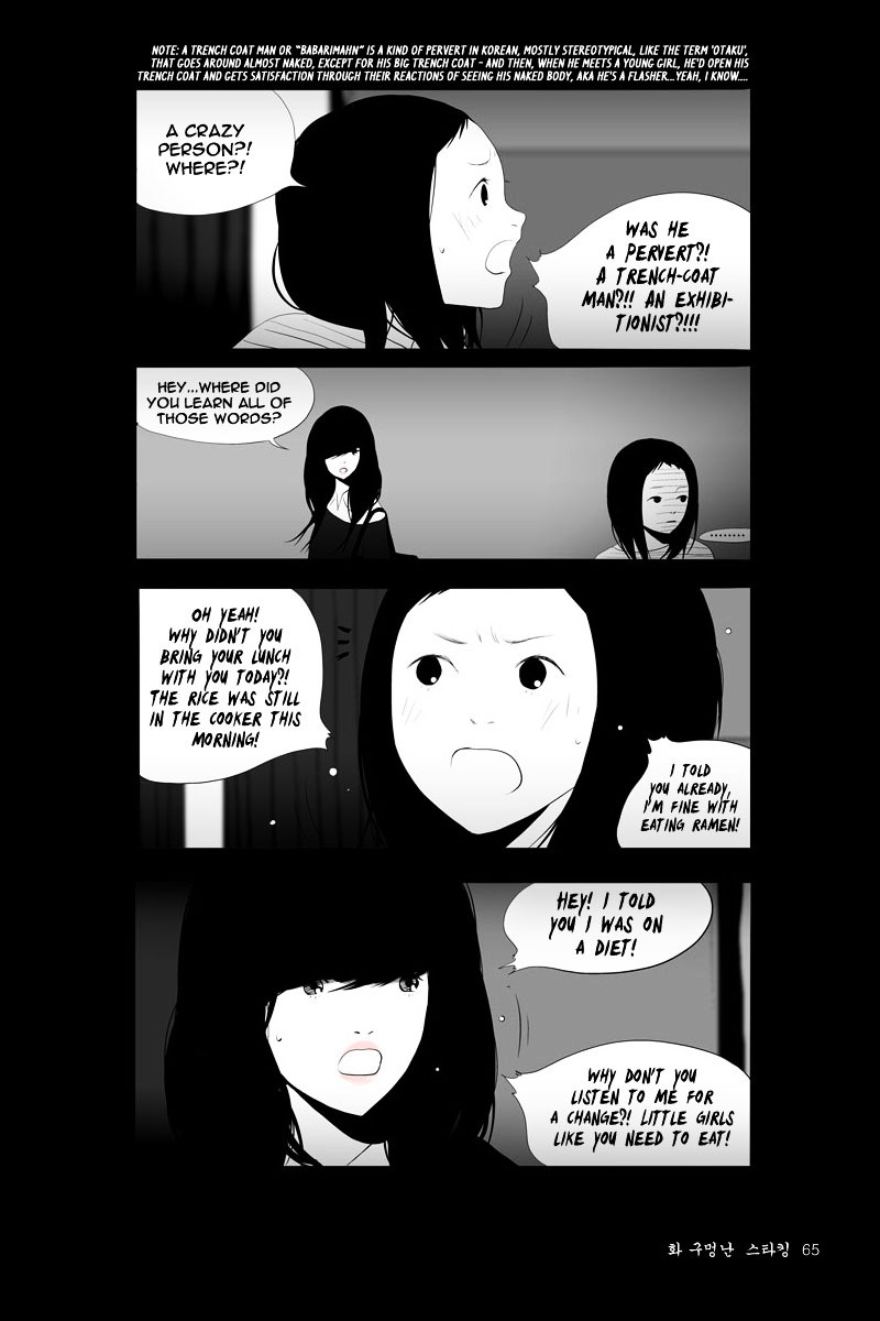 Annarasumanara Chapter 2 page 6 - Chapter 2 : episode 2 - Bubble-Patterned Tights