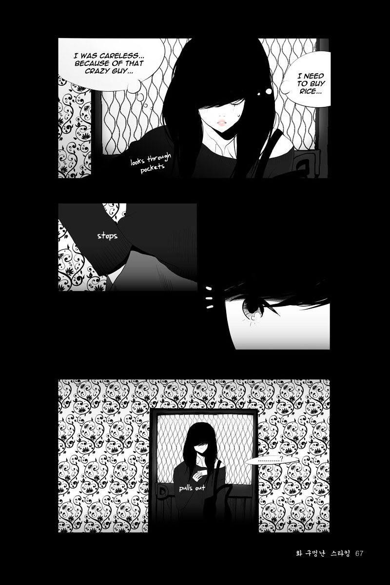 Annarasumanara Chapter 2 page 8 - Chapter 2 : episode 2 - Bubble-Patterned Tights