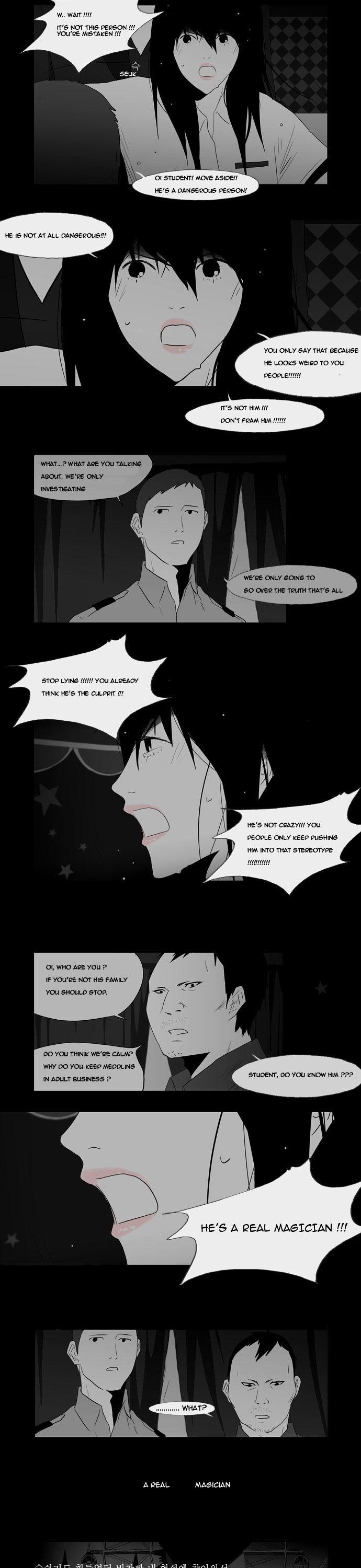 Annarasumanara Chapter 23 page 12 - Chapter 23 : Snow That Falls in Summer