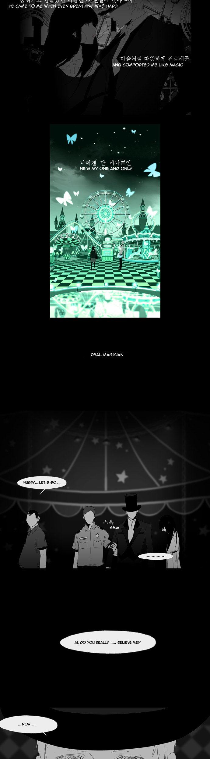 Annarasumanara Chapter 23 page 13 - Chapter 23 : Snow That Falls in Summer