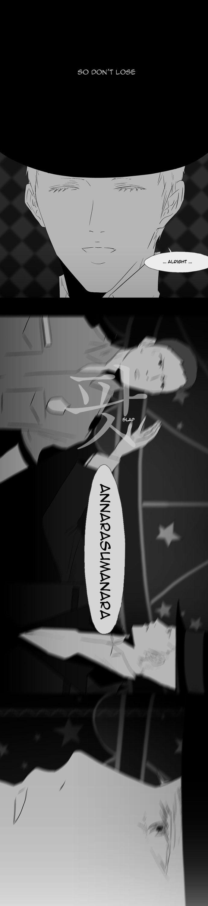 Annarasumanara Chapter 23 page 15 - Chapter 23 : Snow That Falls in Summer