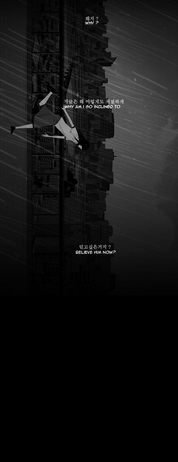 Annarasumanara Chapter 23 page 5 - Chapter 23 : Snow That Falls in Summer