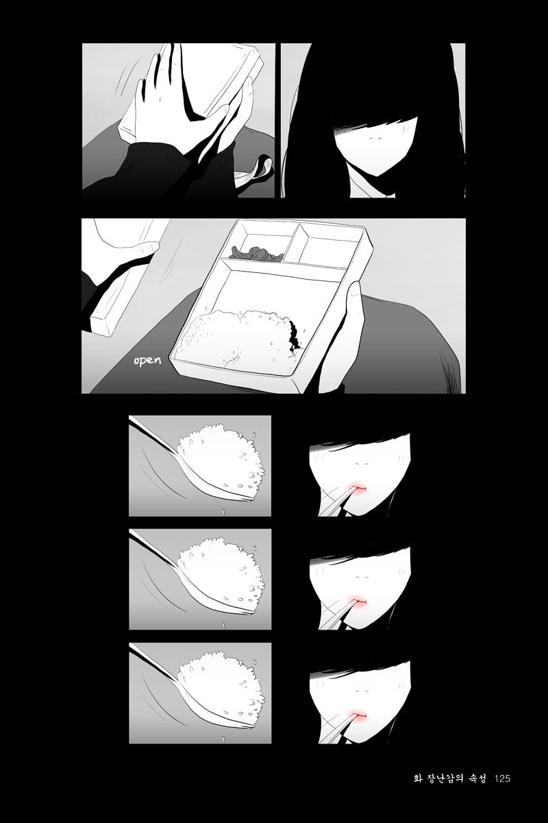 Annarasumanara Chapter 3 page 16 - Chapter 3 : episode 3 - Attributes of a Toy