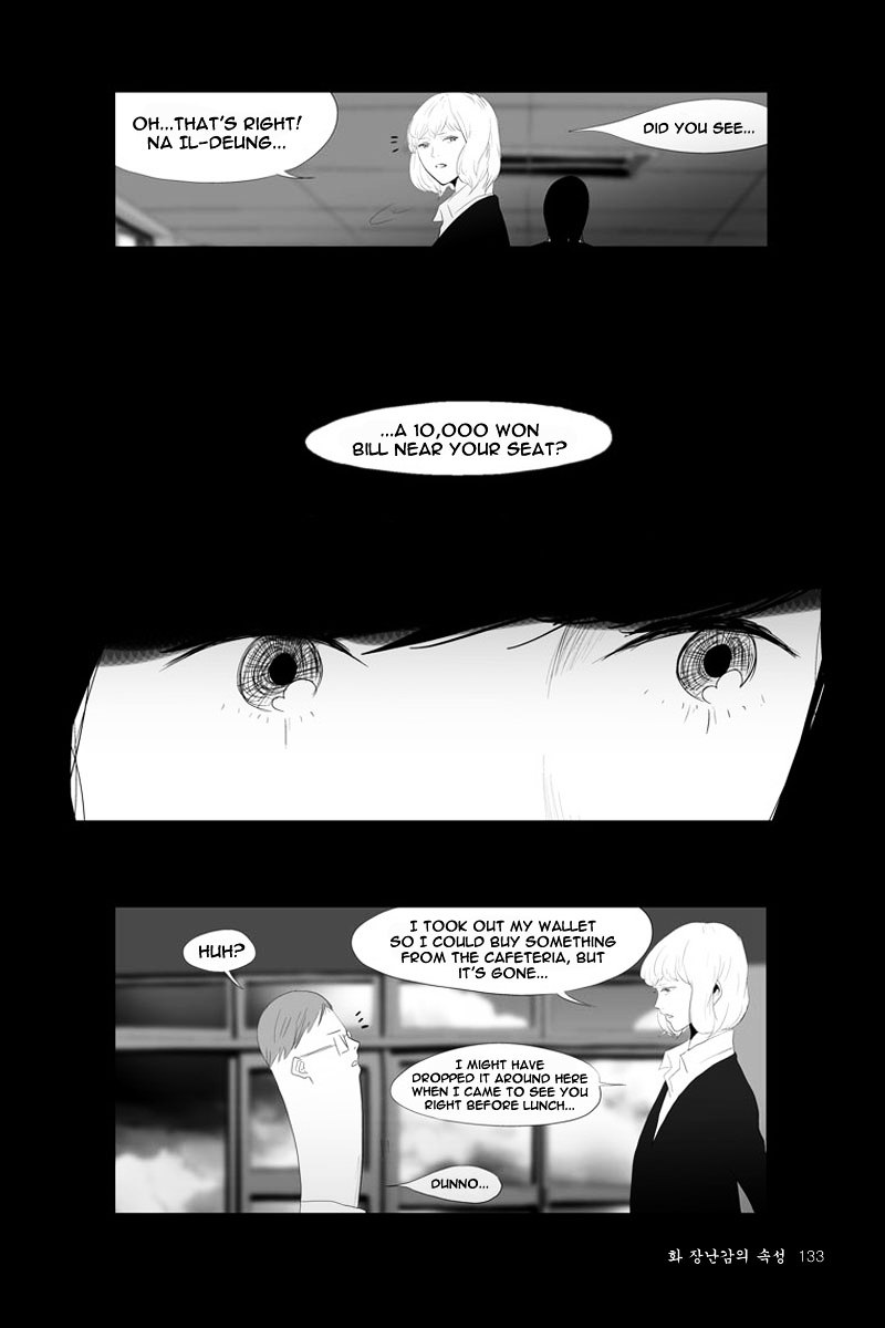 Annarasumanara Chapter 3 page 24 - Chapter 3 : episode 3 - Attributes of a Toy