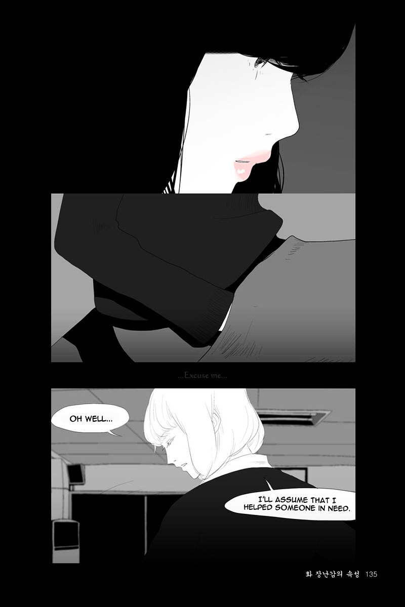 Annarasumanara Chapter 3 page 26 - Chapter 3 : episode 3 - Attributes of a Toy