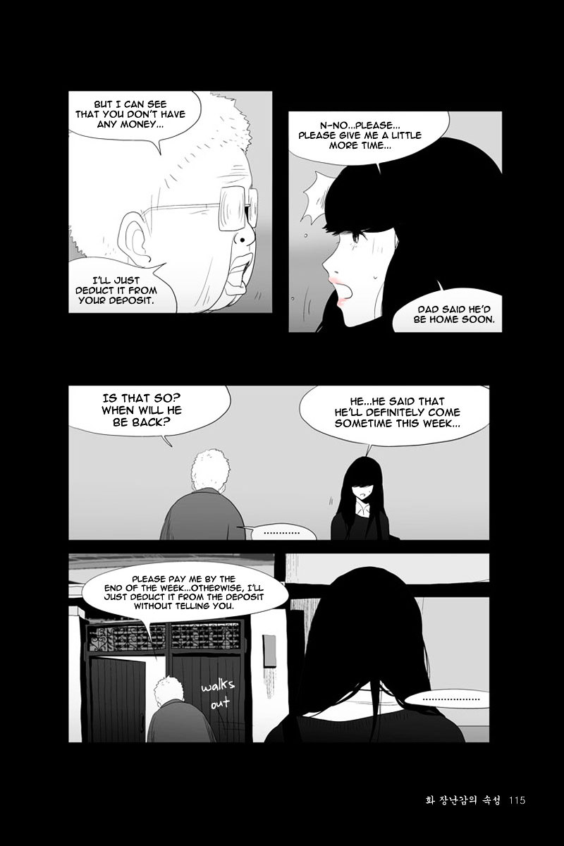 Annarasumanara Chapter 3 page 6 - Chapter 3 : episode 3 - Attributes of a Toy