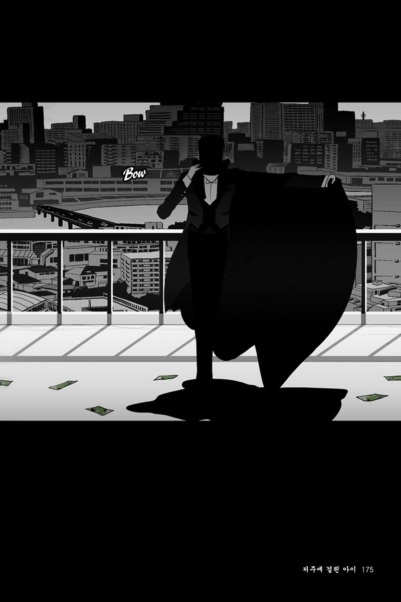 Annarasumanara Chapter 4 page 24 - Chapter 4 : episode 4 - Cursed Child