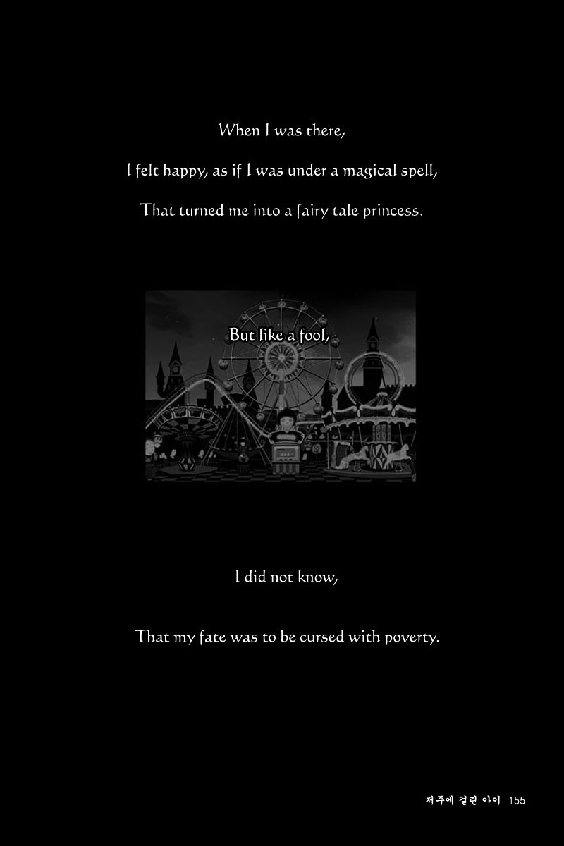 Annarasumanara Chapter 4 page 4 - Chapter 4 : episode 4 - Cursed Child