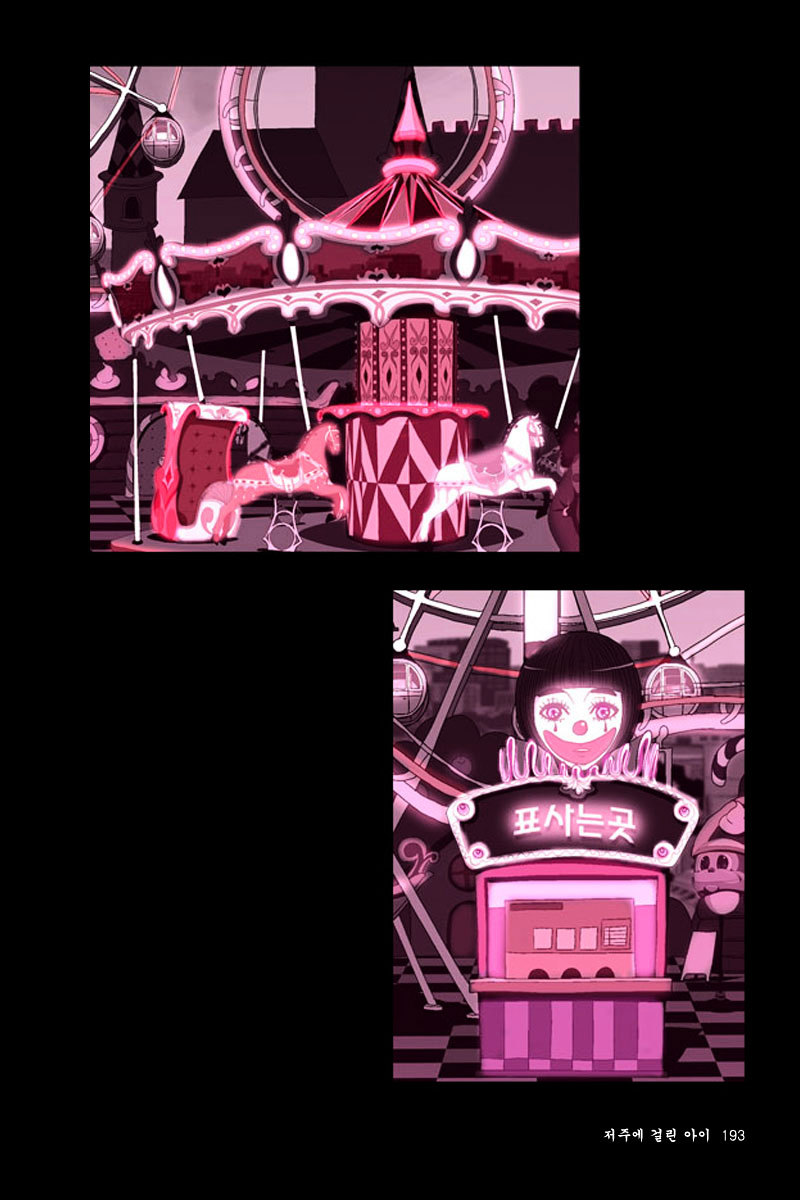 Annarasumanara Chapter 4 page 42 - Chapter 4 : episode 4 - Cursed Child