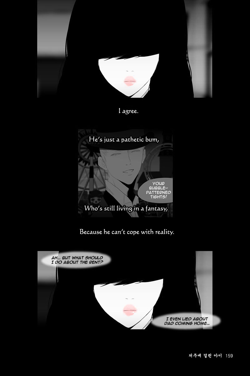Annarasumanara Chapter 4 page 8 - Chapter 4 : episode 4 - Cursed Child