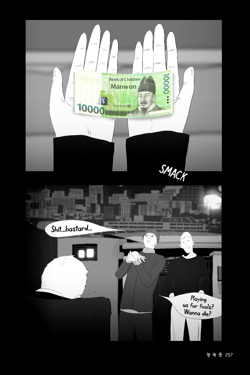 Annarasumanara Chapter 6 page 22 - Chapter 6 : episode 6 - Like how the Snow Melts