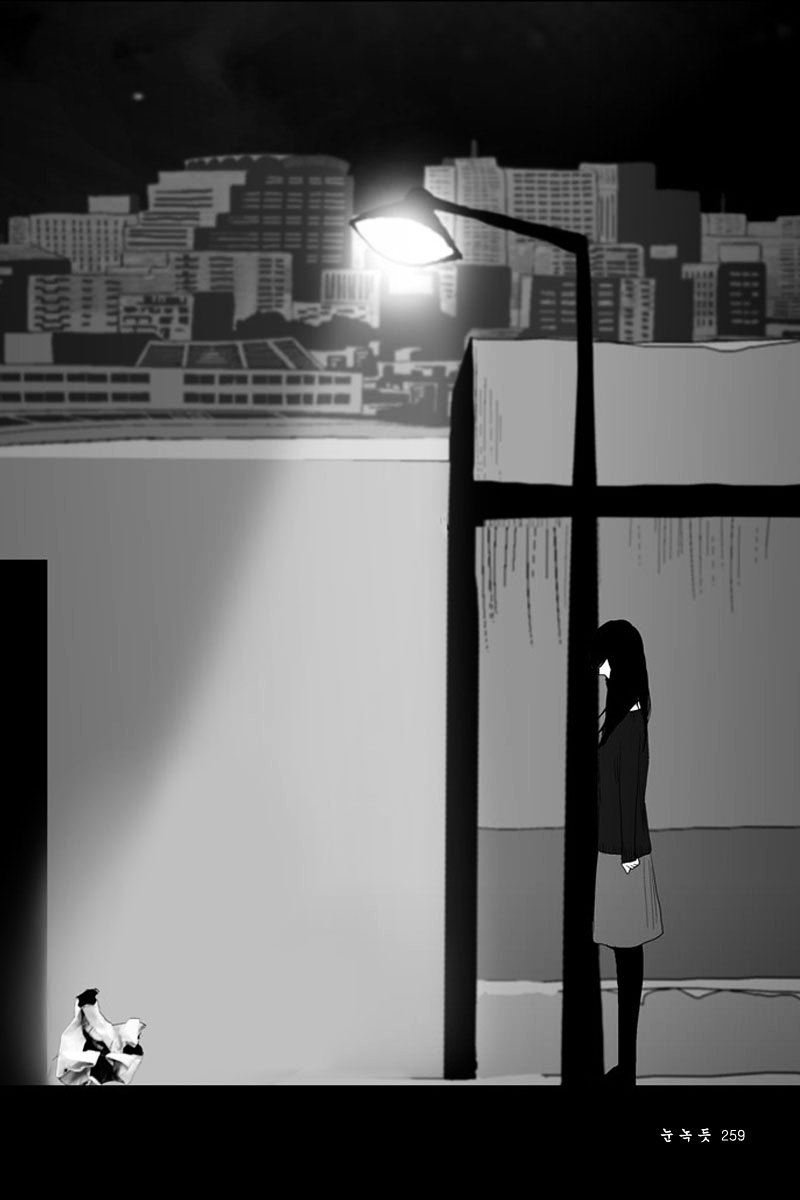 Annarasumanara Chapter 6 page 24 - Chapter 6 : episode 6 - Like how the Snow Melts