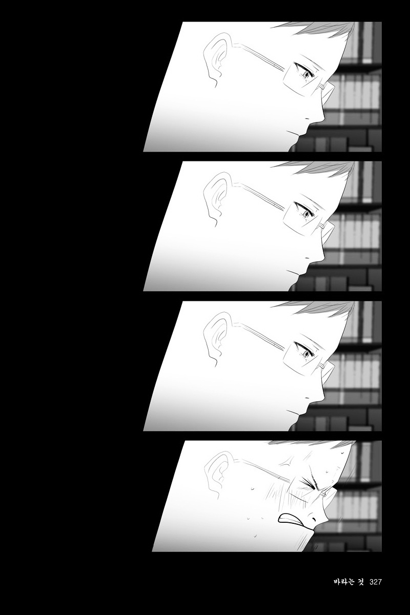 Annarasumanara Chapter 8 page 16 - Chapter 8 : episode 8 - Wanting