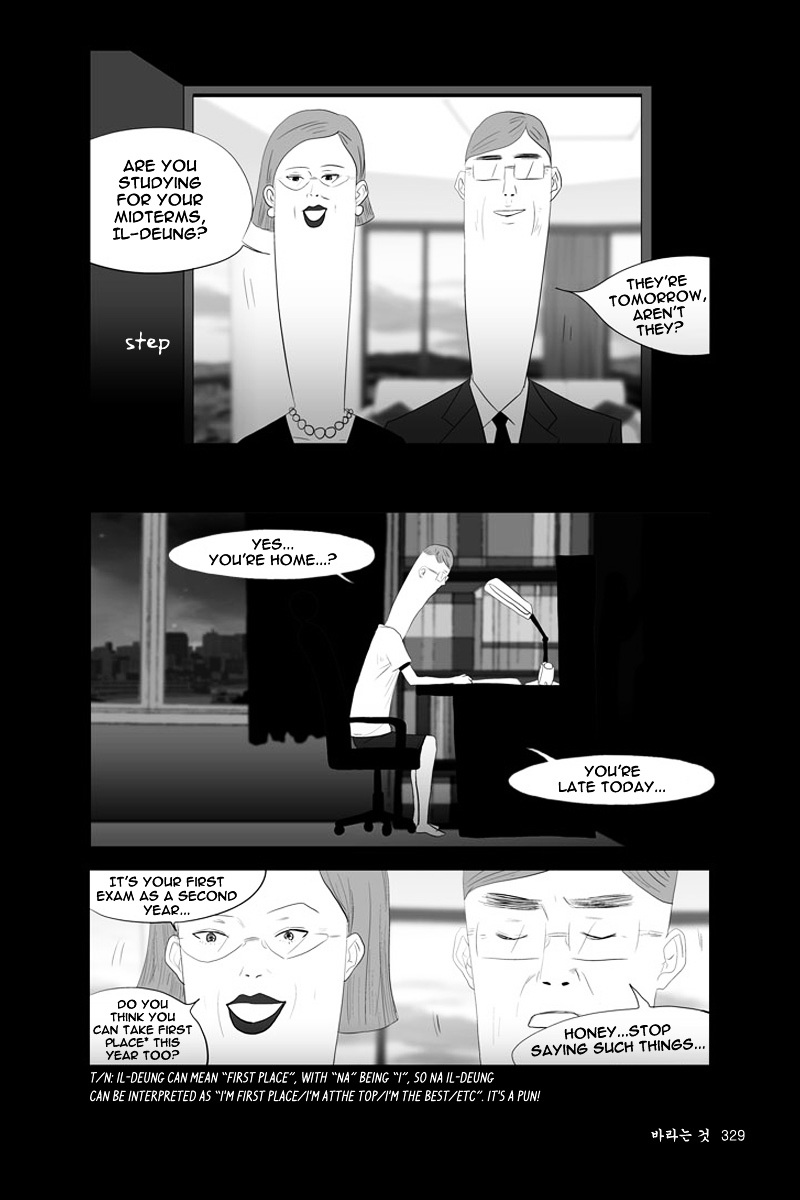 Annarasumanara Chapter 8 page 18 - Chapter 8 : episode 8 - Wanting