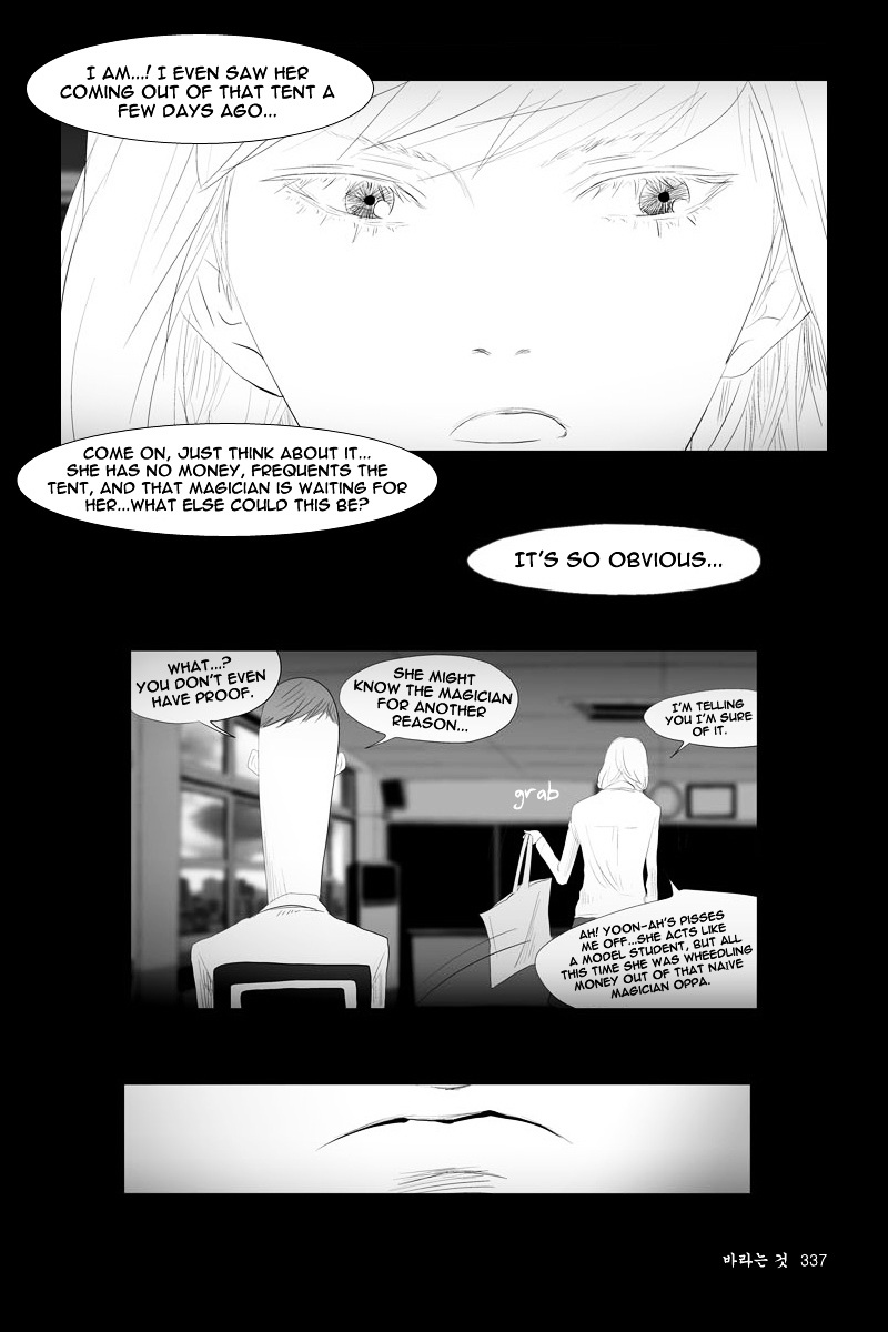 Annarasumanara Chapter 8 page 26 - Chapter 8 : episode 8 - Wanting