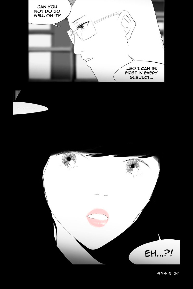 Annarasumanara Chapter 8 page 30 - Chapter 8 : episode 8 - Wanting
