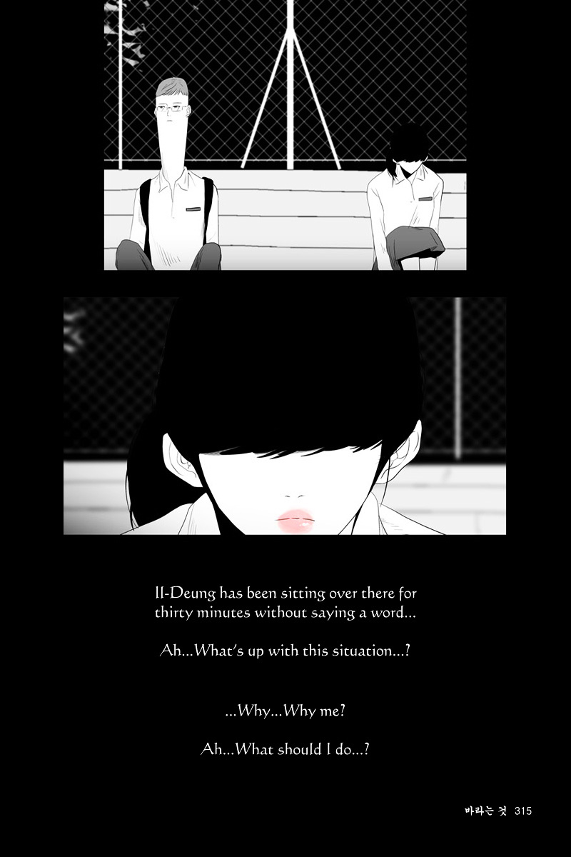 Annarasumanara Chapter 8 page 4 - Chapter 8 : episode 8 - Wanting