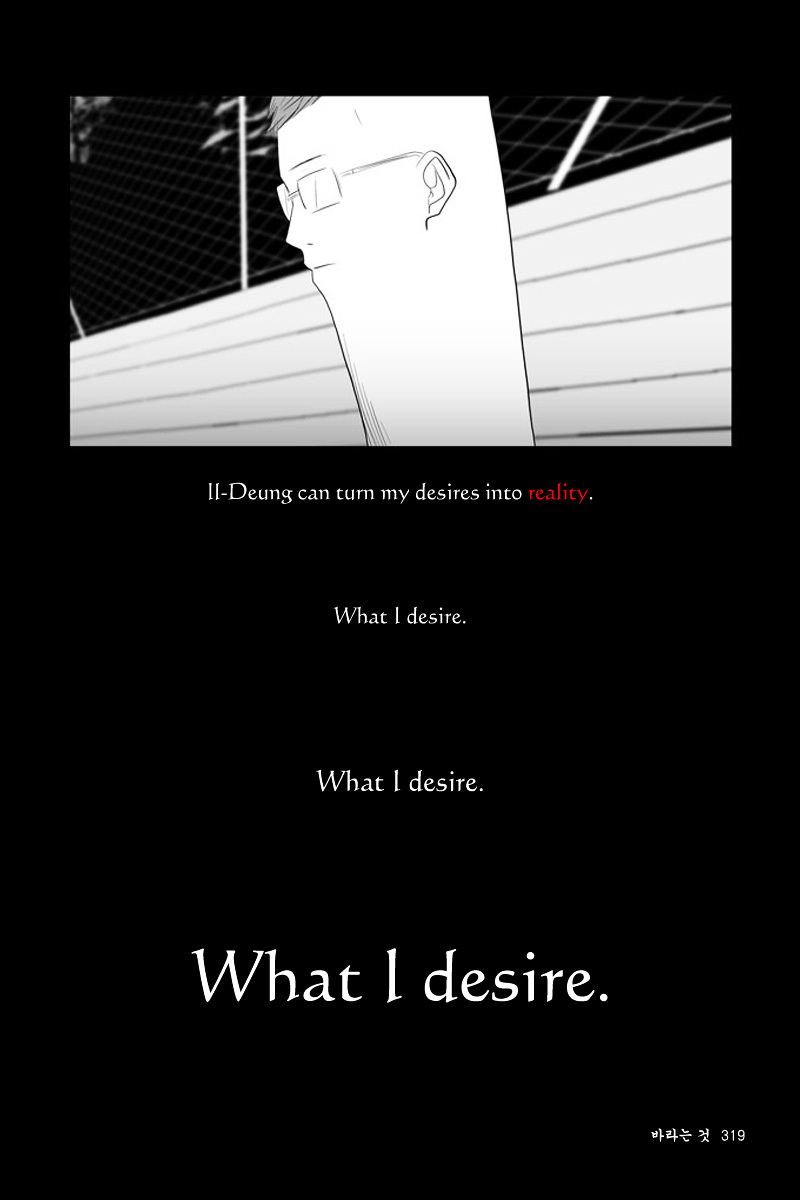 Annarasumanara Chapter 8 page 8 - Chapter 8 : episode 8 - Wanting