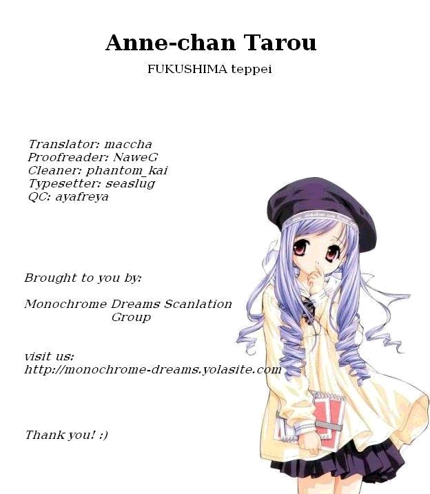 Anne-chan Tarou Chapter 0.2 page 1 - Chapter 0 v2 : [Oneshot]