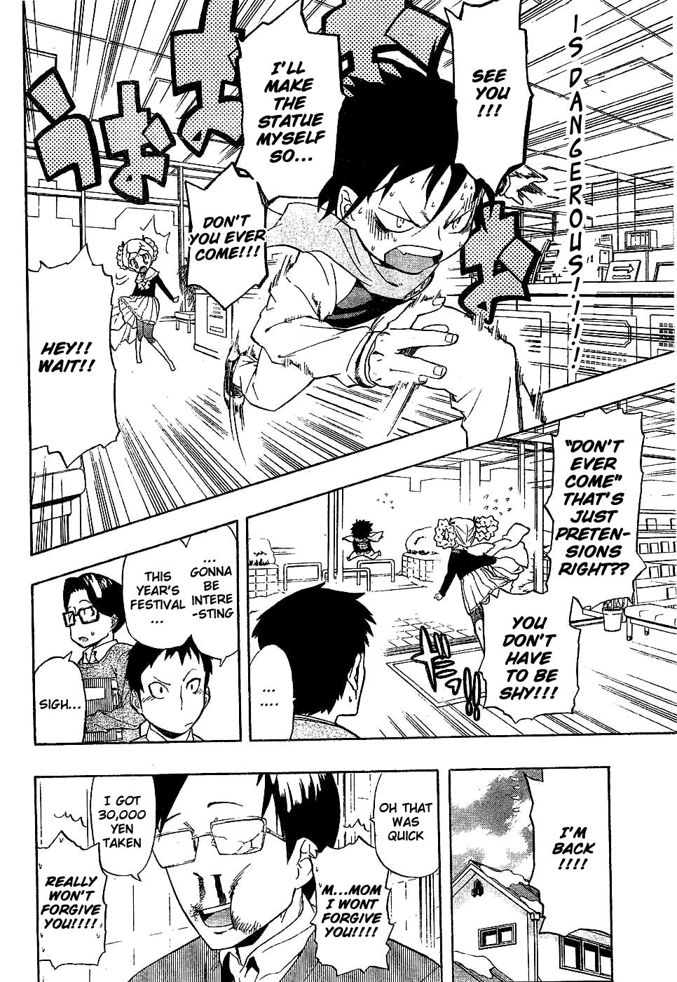 Anne-chan Tarou Chapter 0.2 page 14 - Chapter 0 v2 : [Oneshot]