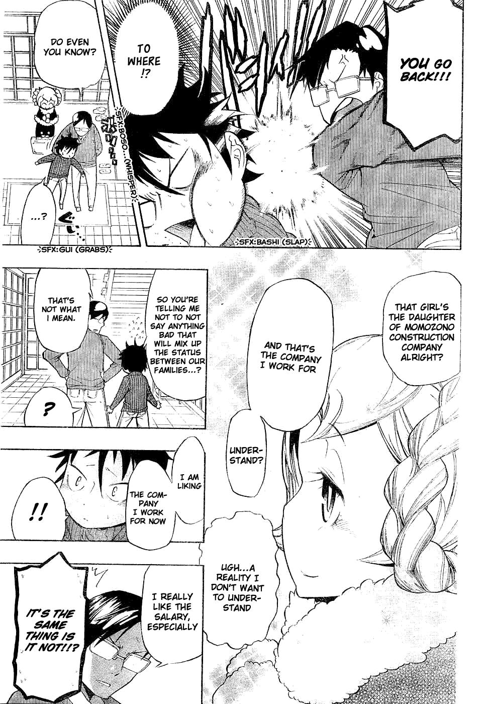 Anne-chan Tarou Chapter 0.2 page 17 - Chapter 0 v2 : [Oneshot]