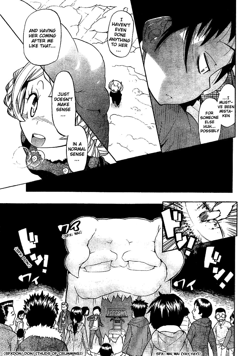 Anne-chan Tarou Chapter 0.2 page 35 - Chapter 0 v2 : [Oneshot]