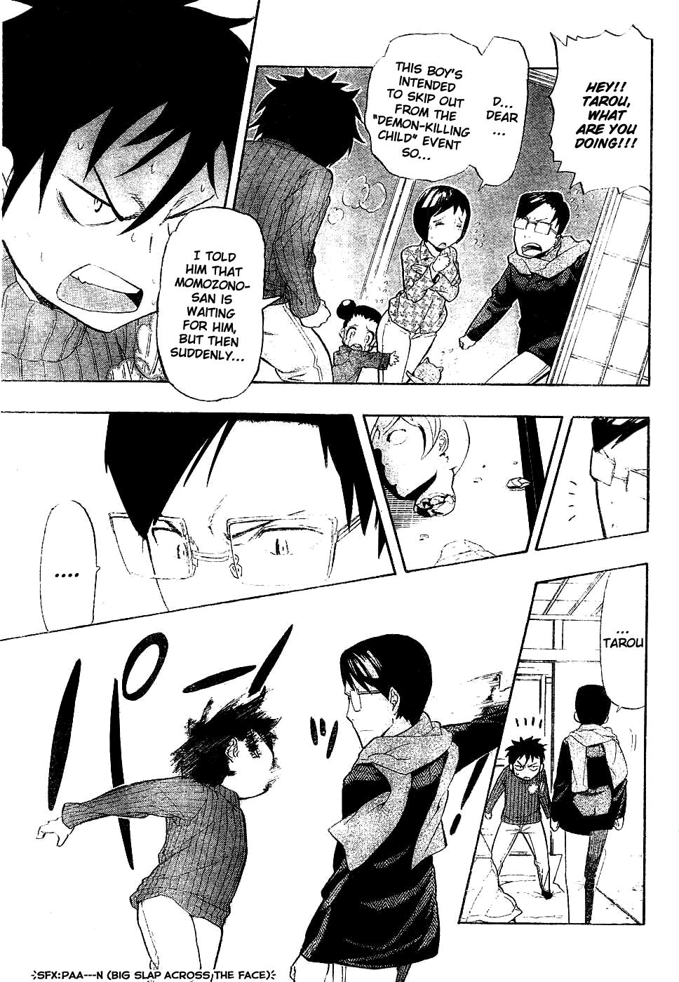 Anne-chan Tarou Chapter 0.2 page 37 - Chapter 0 v2 : [Oneshot]