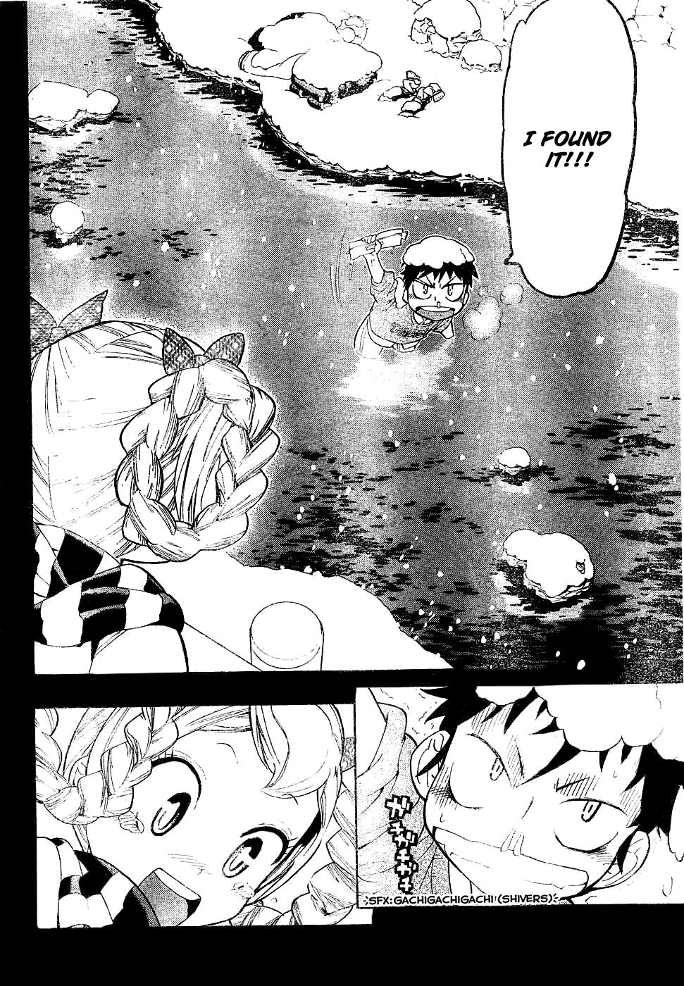 Anne-chan Tarou Chapter 0.2 page 40 - Chapter 0 v2 : [Oneshot]