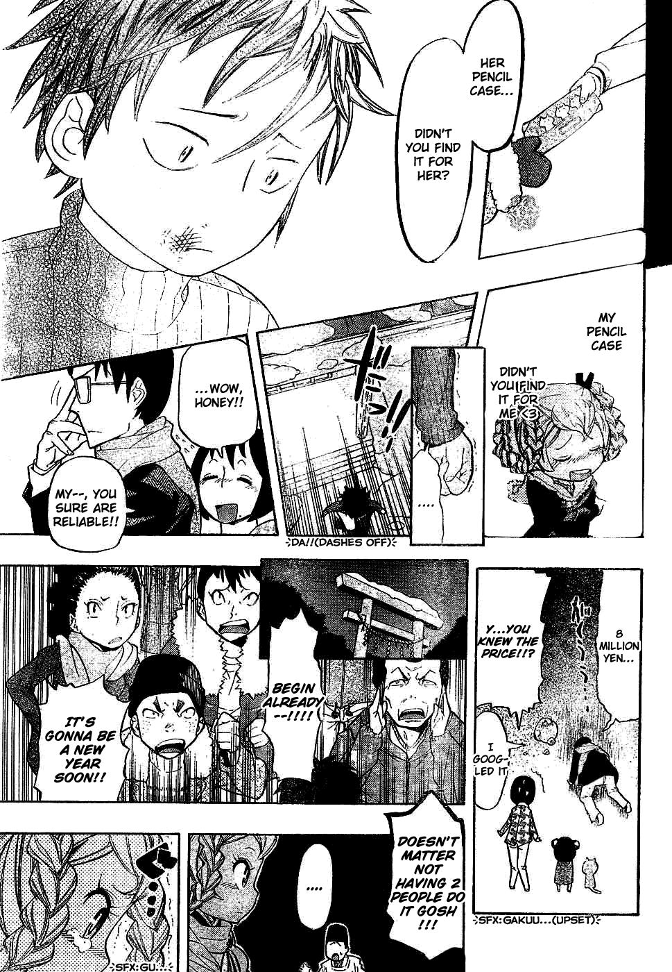 Anne-chan Tarou Chapter 0.2 page 41 - Chapter 0 v2 : [Oneshot]