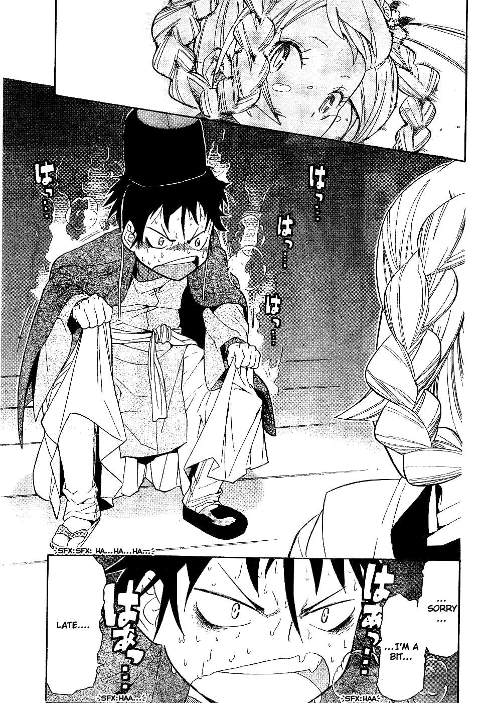 Anne-chan Tarou Chapter 0.2 page 43 - Chapter 0 v2 : [Oneshot]