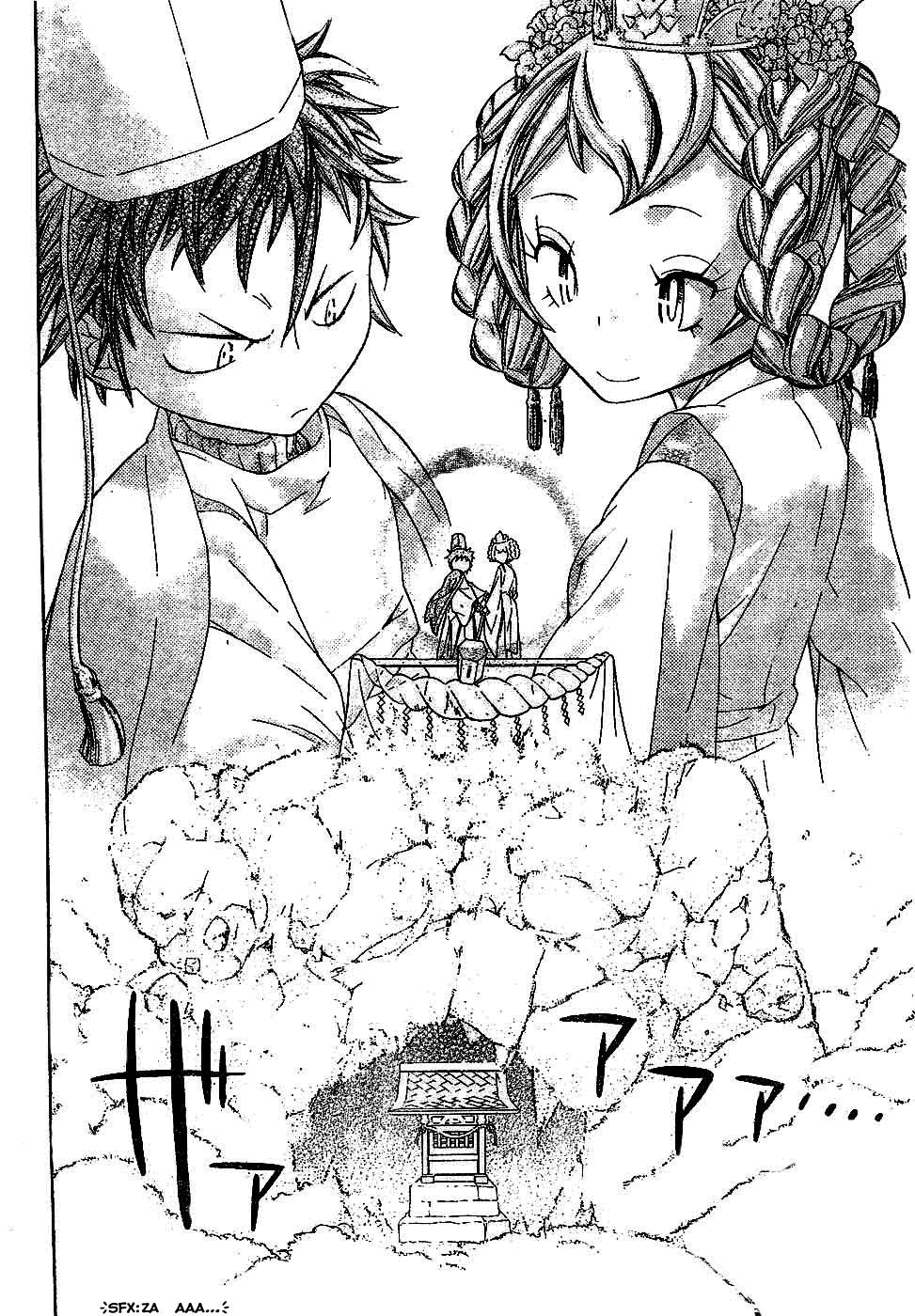 Anne-chan Tarou Chapter 0.2 page 46 - Chapter 0 v2 : [Oneshot]