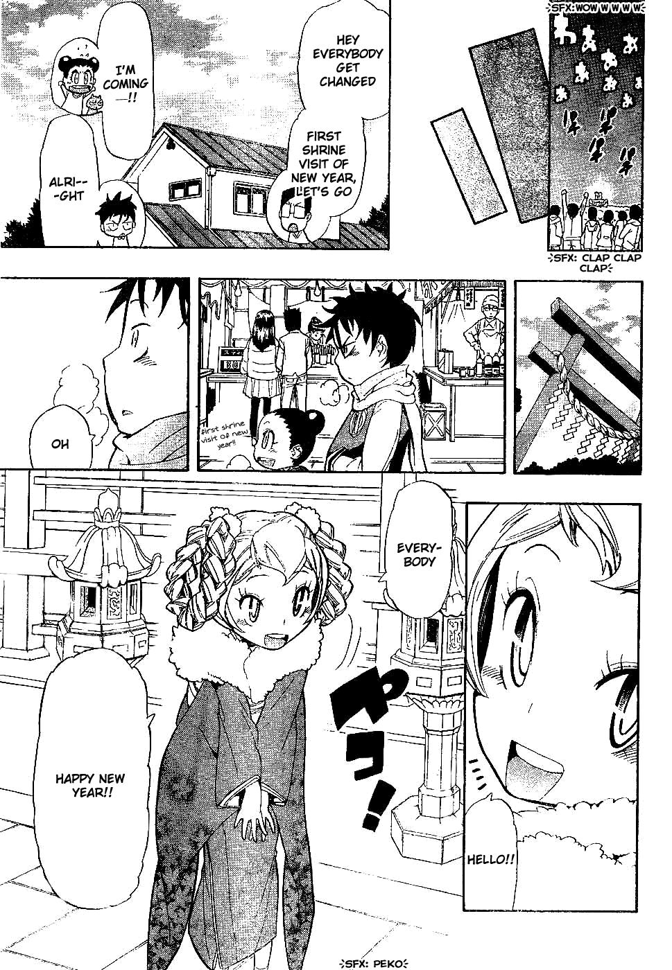 Anne-chan Tarou Chapter 0.2 page 47 - Chapter 0 v2 : [Oneshot]