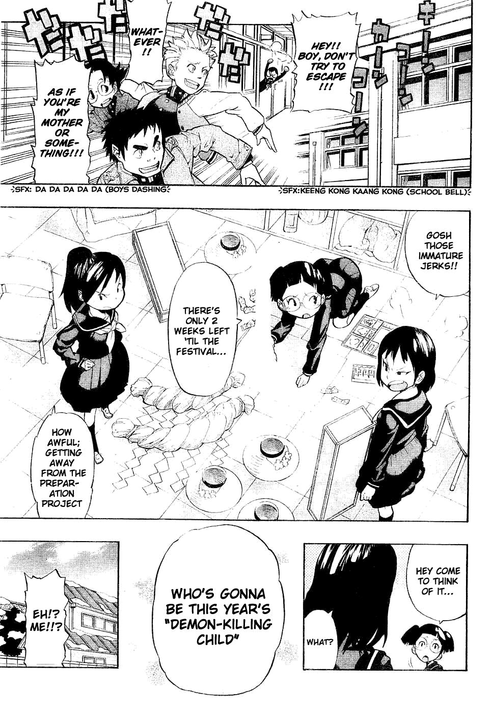Anne-chan Tarou Chapter 0.2 page 5 - Chapter 0 v2 : [Oneshot]