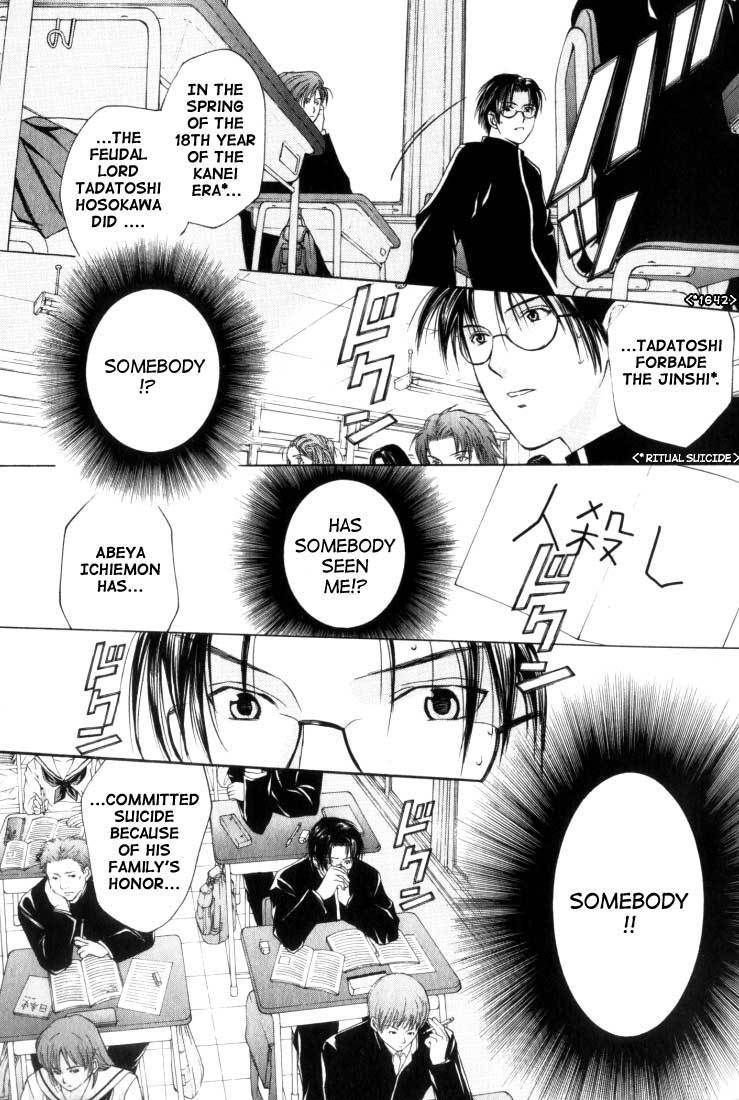 Anne Freaks Chapter 1 page 20 - Chapter 1: Yuri I