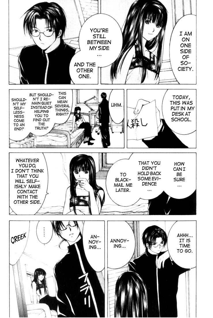Anne Freaks Chapter 1 page 24 - Chapter 1: Yuri I