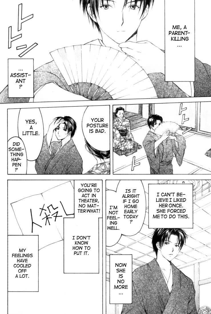 Anne Freaks Chapter 1 page 27 - Chapter 1: Yuri I