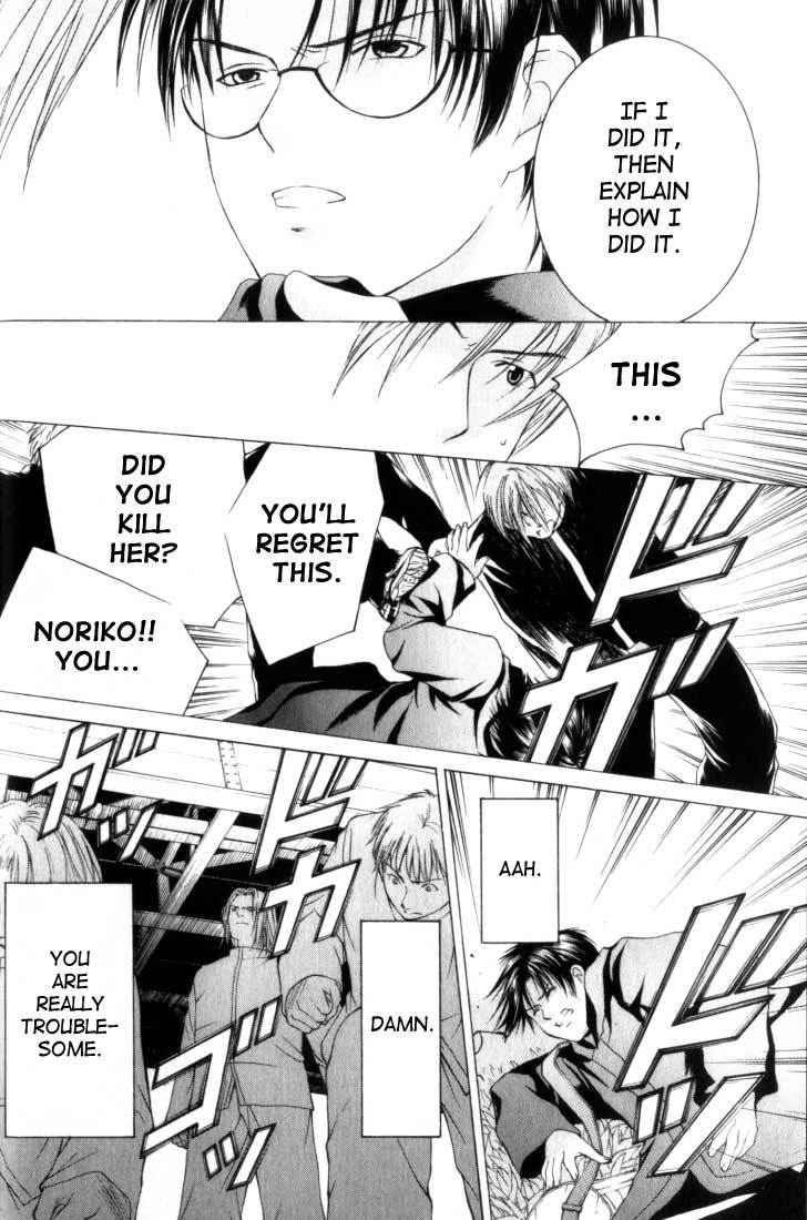 Anne Freaks Chapter 2 page 14 - Chapter 2: Yuri II