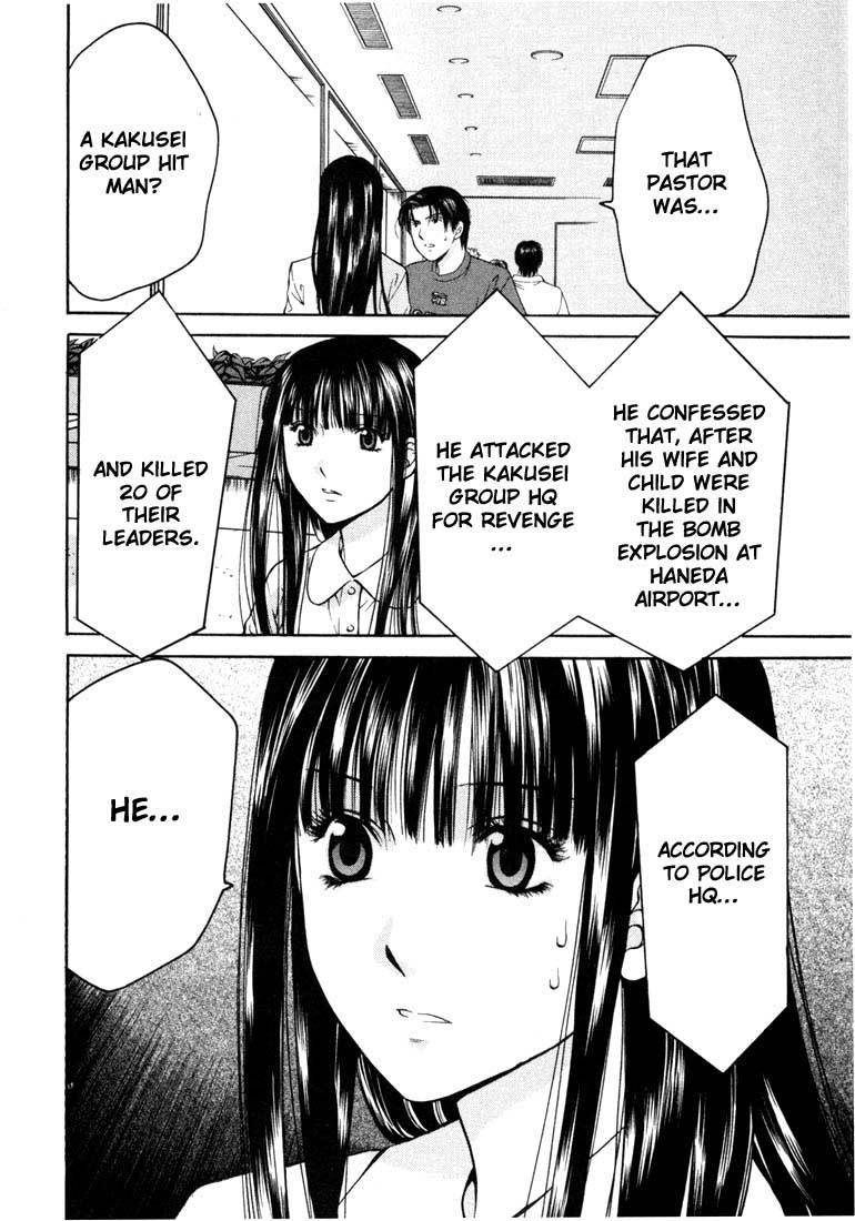Anne Freaks Chapter 24 page 21 - Chapter 24: Anna VI