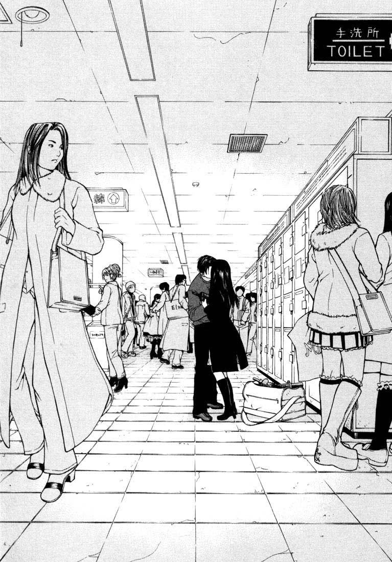 Anne Freaks Chapter 24 page 30 - Chapter 24: Anna VI