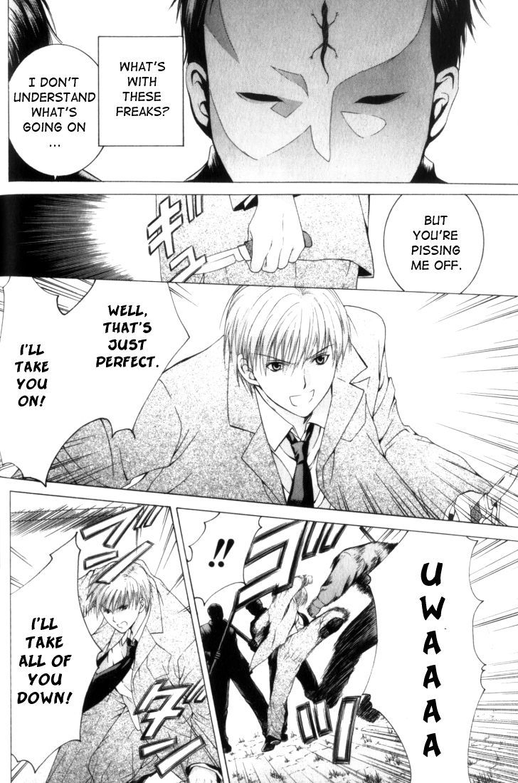Anne Freaks Chapter 3 page 14 - Chapter 3: Mitsuba I