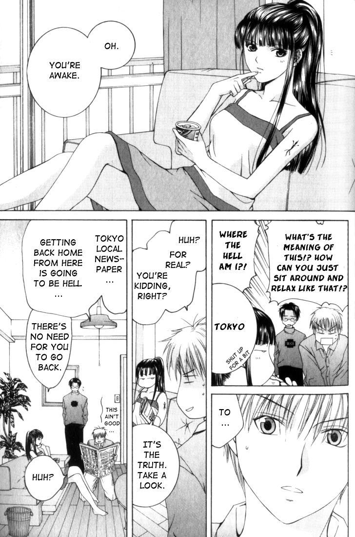 Anne Freaks Chapter 3 page 25 - Chapter 3: Mitsuba I