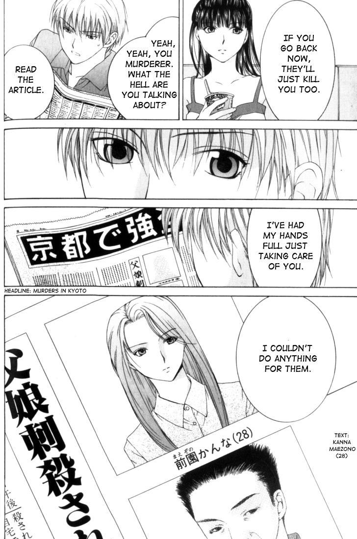 Anne Freaks Chapter 3 page 26 - Chapter 3: Mitsuba I