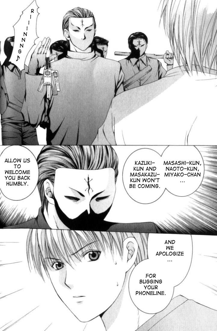 Anne Freaks Chapter 4 page 10 - Chapter 4: Mitsuba II